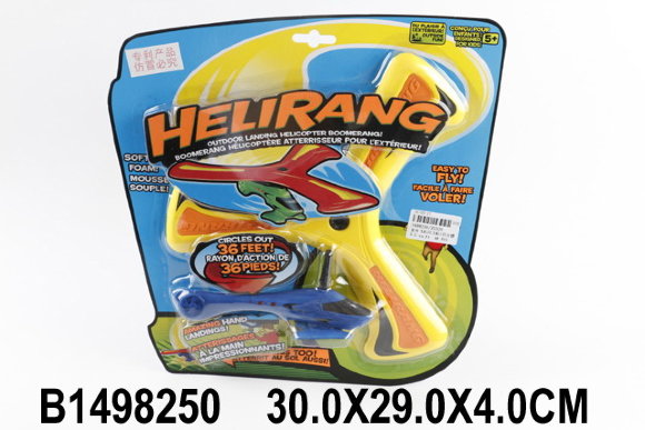 бумеранг набор (48)