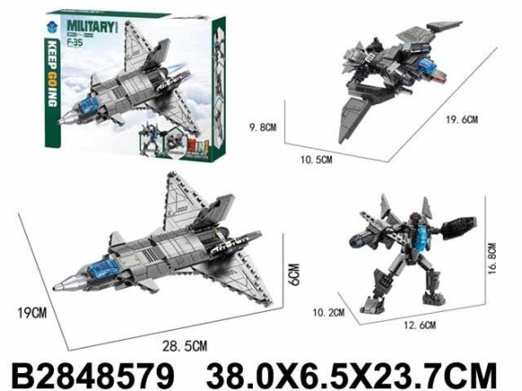 конструктор Истребитель (трансформер) (36)
