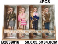 Кукла в коробке (30) Кукла в коробке (30)