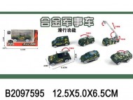 машина инерц