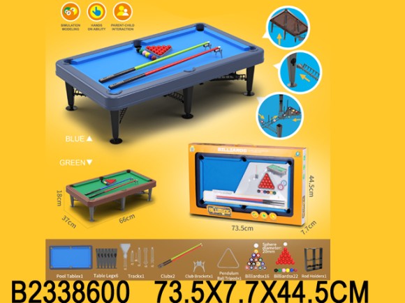 бильярд 73см (10)