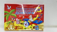 Настольная игра 2 в 1. НЕВЕРОЯТНЫЕ ПРИКЛЮЧЕНИЯ ДОКТОРА (Арт. ИН-7912) Настольная игра 2 в 1. НЕВЕРОЯТНЫЕ ПРИКЛЮЧЕНИЯ ДОКТОРА (Арт. ИН-7912)